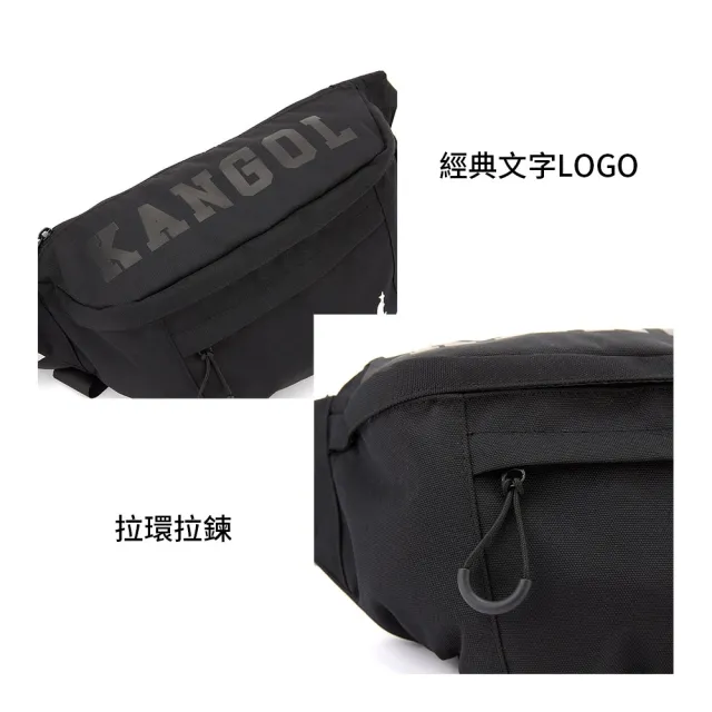 【KANGOL】袋鼠 文字LOGO拉環胸包(胸肩包 運動包)