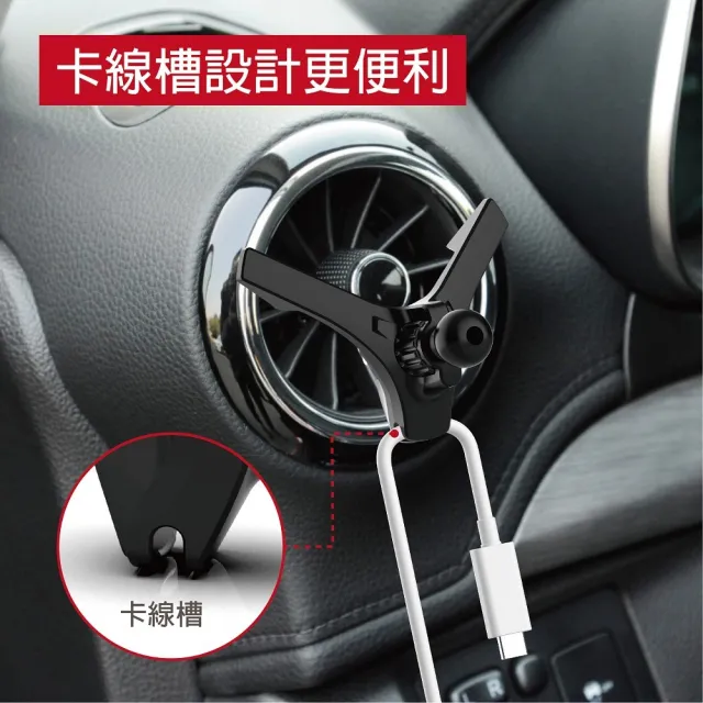 【Digidock】手機架通用型底座 AV-11M 出風口V型勾式(車麗屋)