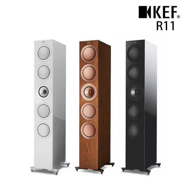 KEF R11 旗艦三路分音座地揚聲器 台灣公司貨(HiFi級揚聲器)