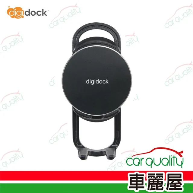 【Digidock】手機架上座 妥當磁吸鋁框 MF8(車麗屋)
