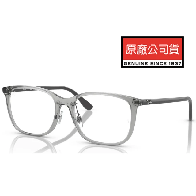 RayBan 雷朋 亞洲版 大鏡面細鏡臂 舒適可調鼻墊設計 RB7168D 8170 透灰色 公司貨