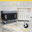 【AXL Global】露營收納箱含3英吋輪子 可當桌子的收納箱(折疊箱/置物箱/戶外箱/露營桌/附輪子)