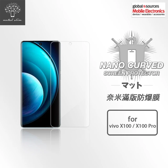 Metal-Slim Vivo V29e 5G 9H鋼化玻璃