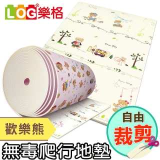 【LOG 樂格】XPE 客製化 自由剪裁遊戲爬行地墊 居家地墊 歡樂雄/曼龍雄(每10公分計價)