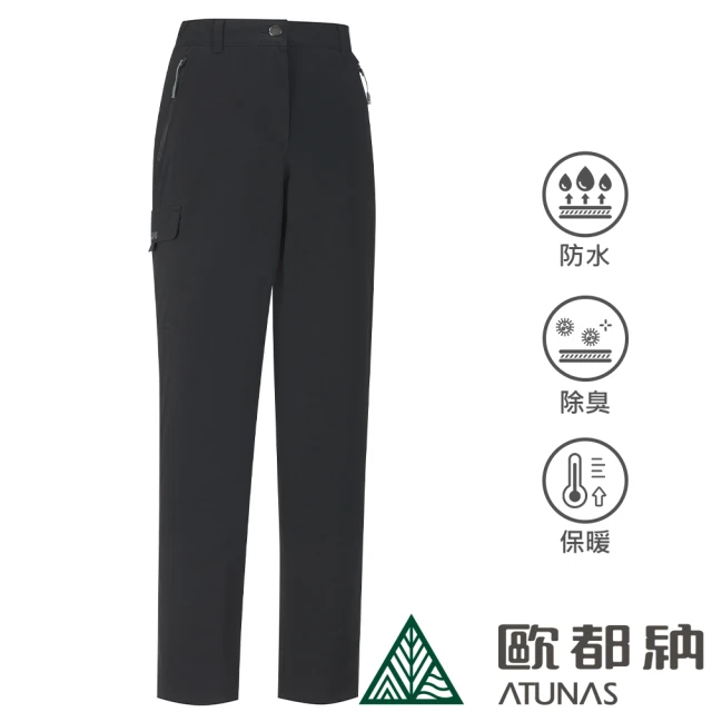 歐都納女長褲