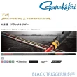 【GAMAKATSU】BLACK TRIGGER 1 53 磯釣竿(公司貨)