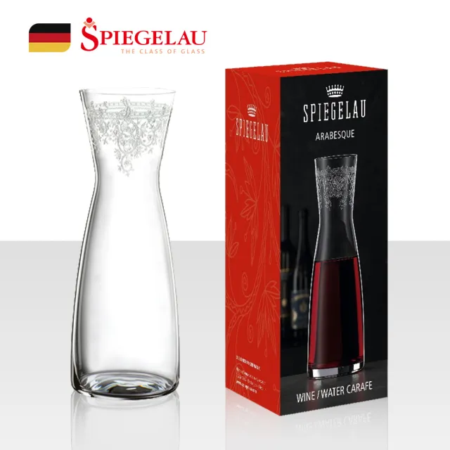 【Spiegelau】歐洲製Arabesque雕花水瓶/單入彩盒/1100ml(高雅雕花奢華款)