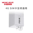 【Mercusys 水星】WiFi 4 N300 4G LTE 路由器/分享器(MB110-4G)
