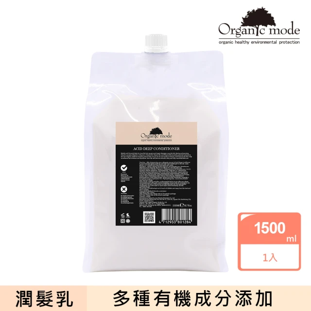 Organic Mode 有機模式 EDUERA 洗護系列-