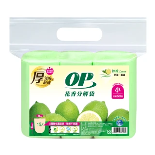 【OP】花香分解袋 檸檬(小-15L x30包)