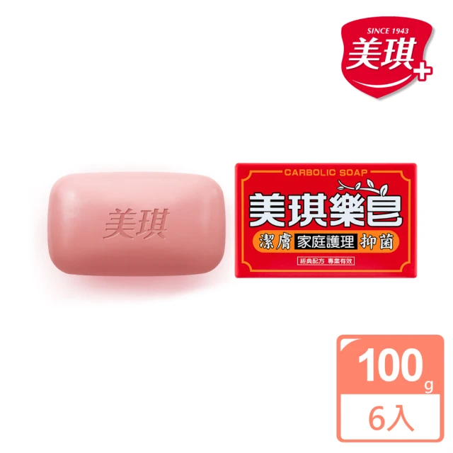 【美琪】美琪樂皂 100g  X6塊