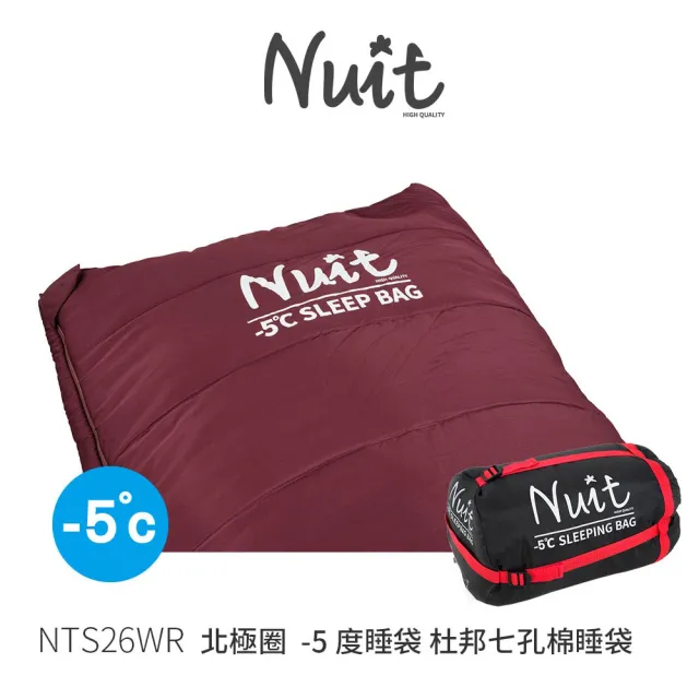 【NUIT 努特】北極圈-5度 英威達杜邦七孔棉睡袋 Thermolite 可雙拚 信封 可機洗(NTS26兩入組)