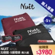 【NUIT 努特】北極圈-5度 英威達杜邦七孔棉睡袋 Thermolite 可雙拚 信封 可機洗(NTS26兩入組)