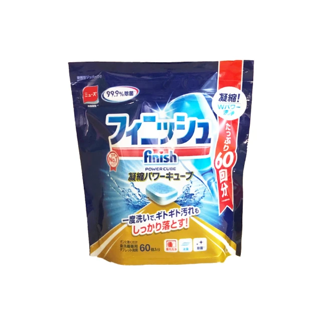 【MUSE】日本 Finish 洗碗機專用清潔錠 60入(日本原裝進口/平輸品)