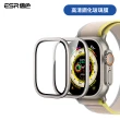 【ESR 億色】Apple Watch Ultra 2022/2023 全覆蓋高清鋼化玻璃膜 2片裝