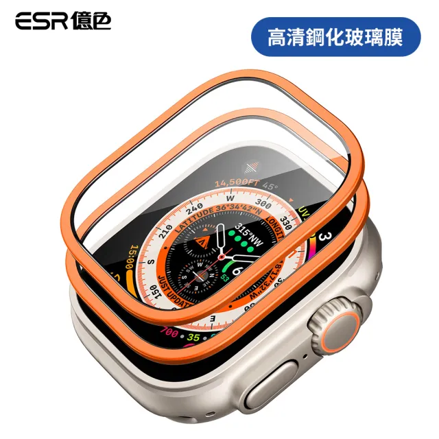 【ESR 億色】Apple Watch Ultra 2022/2023 全覆蓋高清鋼化玻璃膜 2片裝