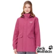 【Jack wolfskin 飛狼】女 修身防風防潑水保暖外套 衝鋒衣(蓄熱鋪棉 / 紫紅)