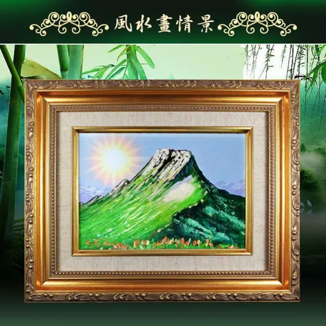 【A1 寶石】大師手繪-名山麗水風水畫-開運化煞五行招財聚寶畫