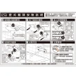 【沐象】SP-05經濟壁式龍頭(經濟實惠/簡易安裝/台灣製造)