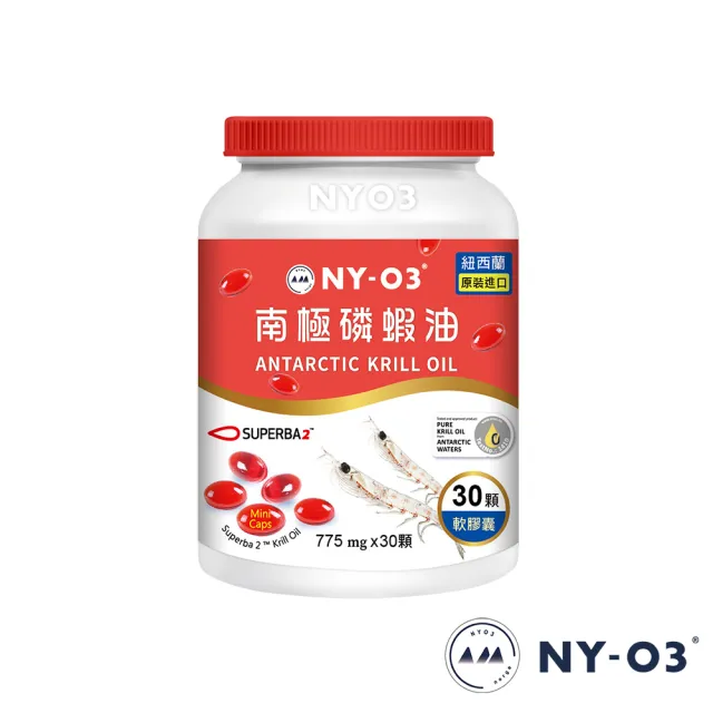 【NY-O3】南極磷蝦油軟膠囊*3盒(775mgx30粒/盒)