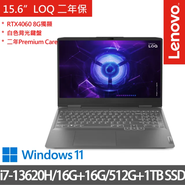 【Lenovo】15.6吋i7獨顯RTX特仕電競(LOQ 15IRH8/82XV004PTW/i7-13620H/16G+16G/512G+1TB/RTX4060/W11)