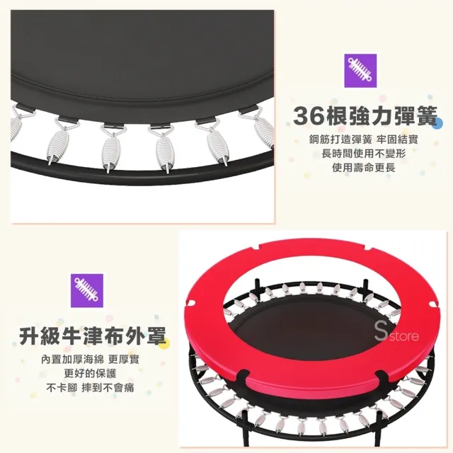 【S-SportPlus+】跳跳床 基本款1米彈跳床 跳床(彈簧跳床 兒童跳床 運動跳床 兒童跳跳床 健身跳床)