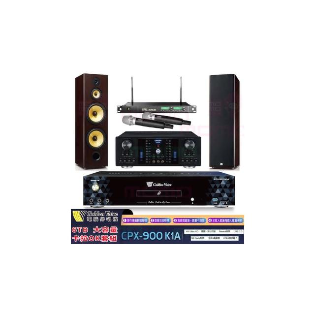 【金嗓】K1A+OKAUDIO DB-8AN+ACT-869+SD-903N(6TB伴唱機+綜合擴大機+無線麥克風+落地式喇叭)