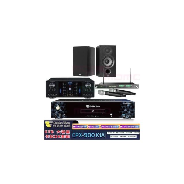 【金嗓】K1A+OKAUDIO DB-8AN+ACT-869+Elac Debut 2.0 DB62(6TB伴唱機+擴大機+無線麥克風+書架式喇叭)