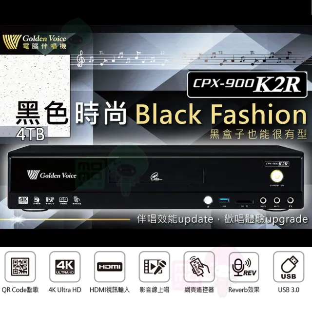 【金嗓】CPX-900 K2R+OKAUDIO DB-9AN+ACT-869+TDF M6(4TB點歌機+擴大機+無線麥克風+喇叭)