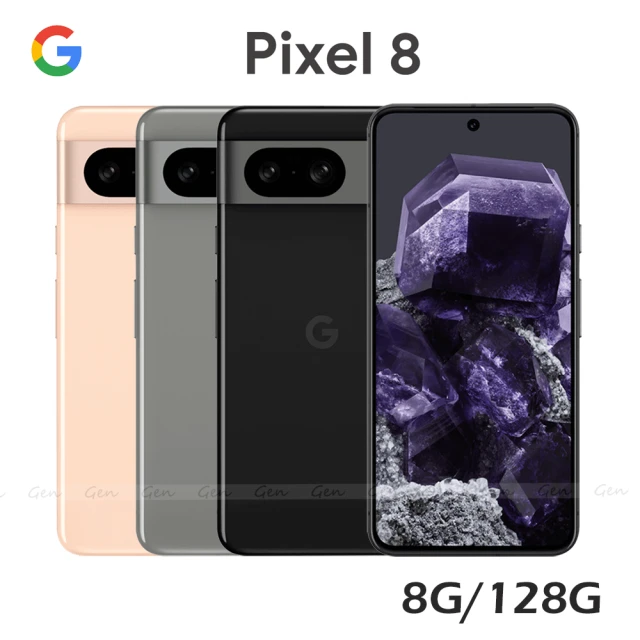 Google Pixel 8 6.2吋(8G/128G)好評