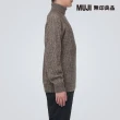 【MUJI 無印良品】男羊毛混氂牛毛螺紋高領針織衫(共4色)