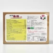 【藥聯生技】新寶靈龜鹿軟膠囊X2盒(120粒/盒 葡萄糖胺 軟骨素 MSM 膠原蛋白)