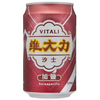 【維大力】加鹽沙士 330ml x24入/箱