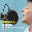 【精準科技】直播麥克風 麥克風 Podcast 麥克風隔音罩 USB充電麥克風 會議麥克風(550-SUM10)