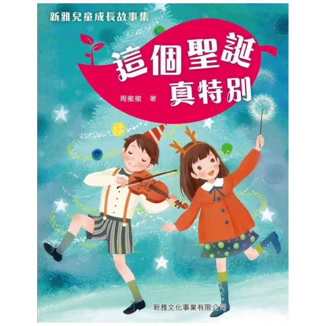 瞎掰舊貨攤1-4套書（共4冊）首批附四款舊貨書卡+完結篇印簽