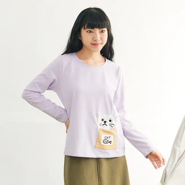 【Dailo】偷吃小貓趣味口袋彈性舒適棉長袖上衣(黑 白 紫)