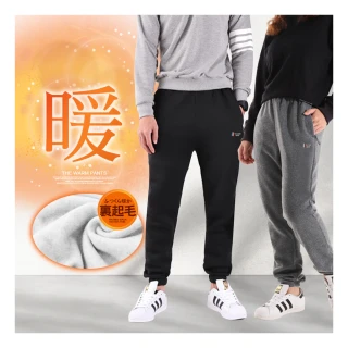 【JU SHOP】禦寒保暖!男女款加厚刷毛保暖褲 束口褲(防寒/蓄熱/發熱/抗寒/情侶款/機能褲/長褲/運動褲)