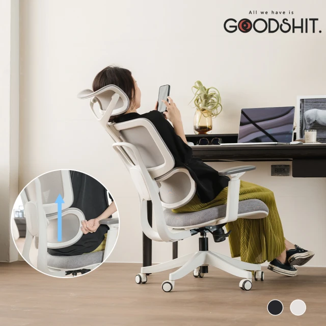 GOODSHIT. Neo尼歐人體工學椅-4色選擇(電腦椅 