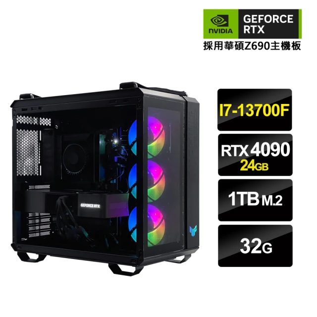【NVIDIA】i7十六核{創作AI-II}GeForce RTX 4090創作者電腦(I7-13700F/華碩Z690/32G/1TB M.2)