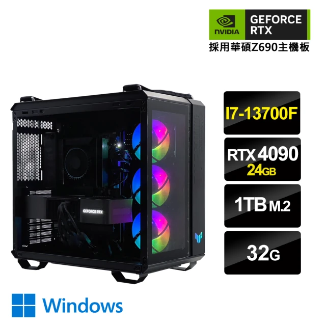 華碩平台 i9廿四核心GeForce RTX 4060{疾風