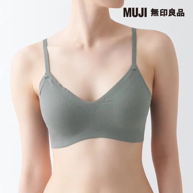 【MUJI 無印良品】女棉混舒適螺紋胸罩(共4色)