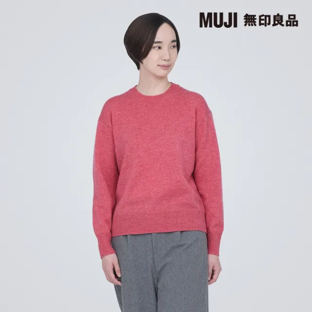 【MUJI 無印良品】女羊毛可水洗中密織圓領針織衫(共7色)