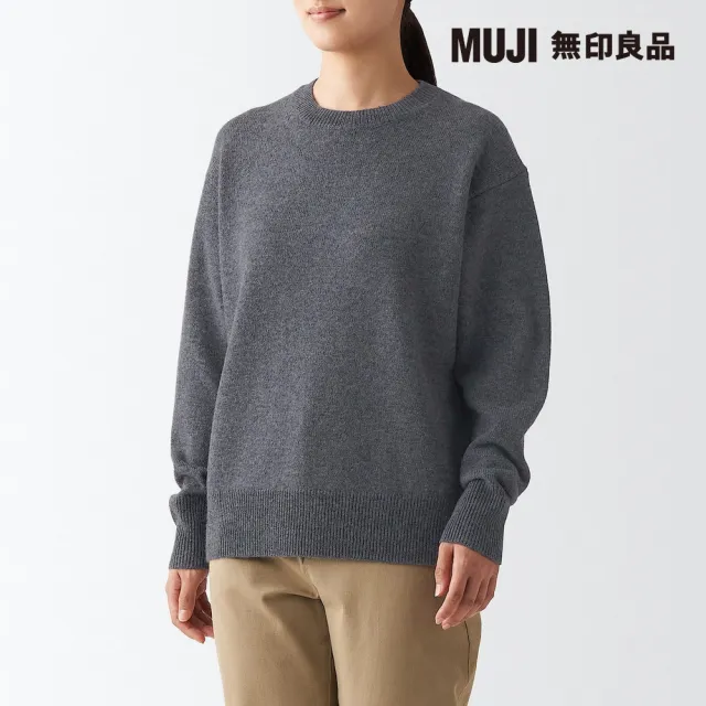 【MUJI 無印良品】女羊毛可水洗中密織圓領針織衫(共7色)