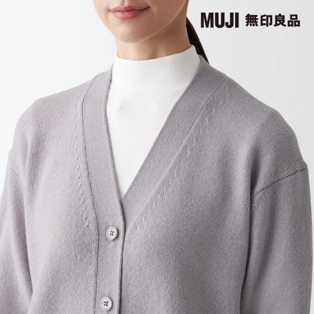 【MUJI 無印良品】女羊毛可水洗中密織V領開襟衫(共7色)