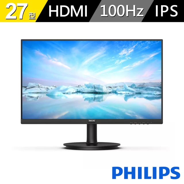 Philips 飛利浦Philips 飛利浦 271V8B 27型 IPS 100Hz窄邊框螢幕(1920x1080/VGA/HDMI/16:9/100Hz)