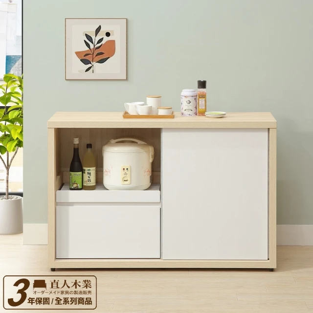 直人木業 綠建材彩妝板溫馨系列滑門廚櫃121公分優惠推薦
