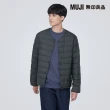 【MUJI 無印良品】男輕量羽絨抗靜電內裏無領外套(共4色)