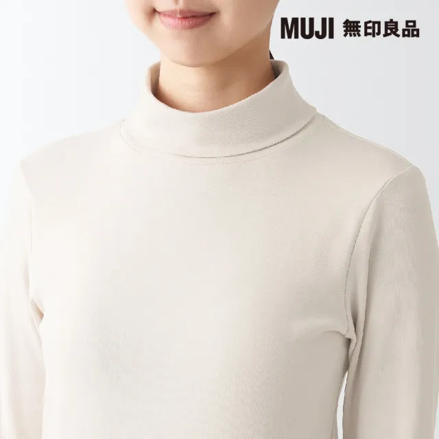 【MUJI 無印良品】女有機棉混彈性針織高領長袖T恤(共7色)