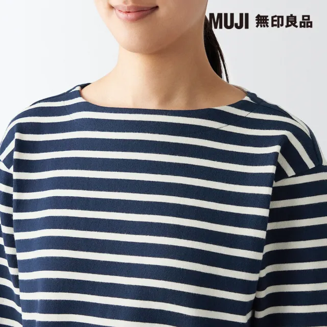 【MUJI 無印良品】女有機棉粗織天竺船領長袖T恤(共8色)