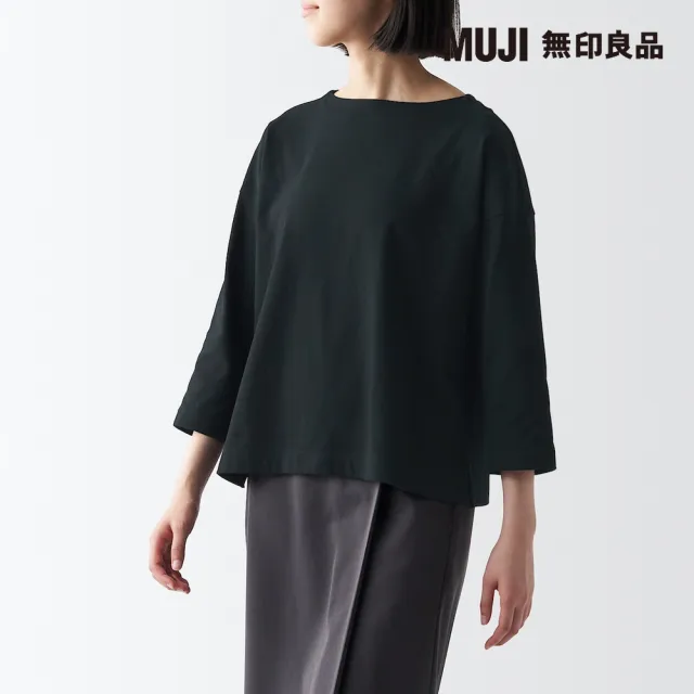 【MUJI 無印良品】女有機棉粗織船領七分袖T恤(共6色)